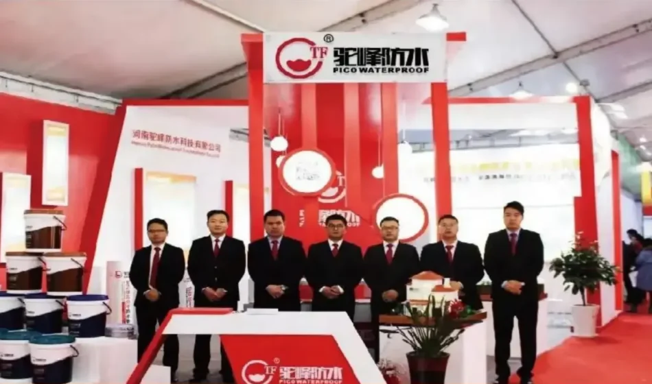 Henan Pingyu Waterproof Exhibition 02