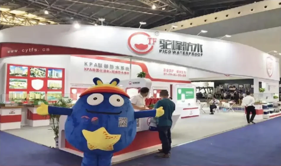 Shanghai International Waterproof Exhibition 01