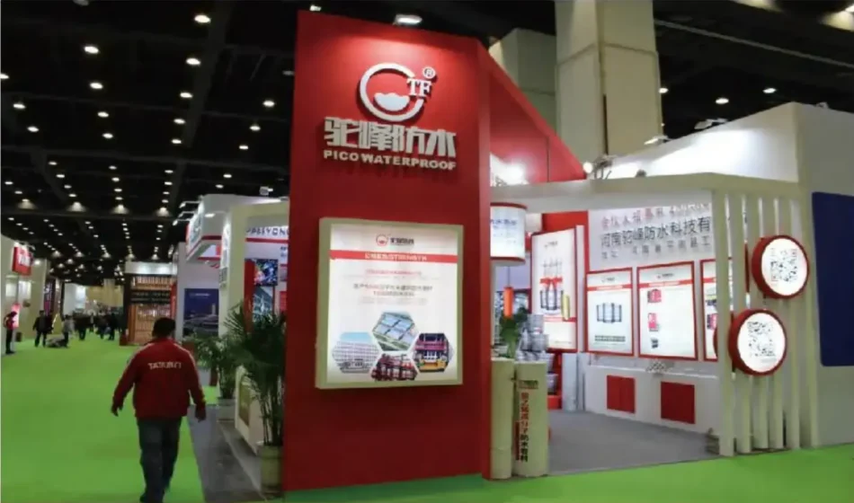 Shanghai International Waterproof Exhibition 02